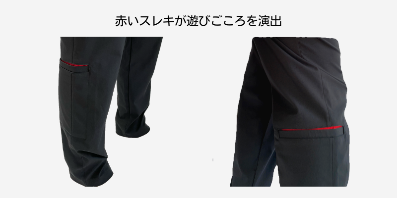 スタジアムパンツ SP401 ふくらはぎポケット