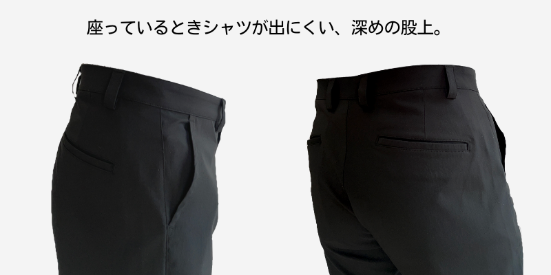 スタジアムパンツ　SP601　深め　股上